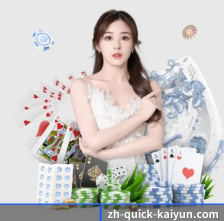 开云体育 APP