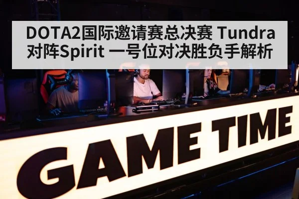 esports team competition arena
